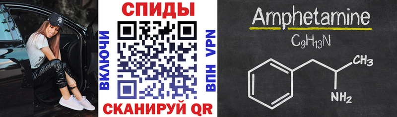 Купить  Лакинск  АМФ 98% 