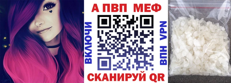 A PVP СК КРИС  Купить закладки  Лакинск 