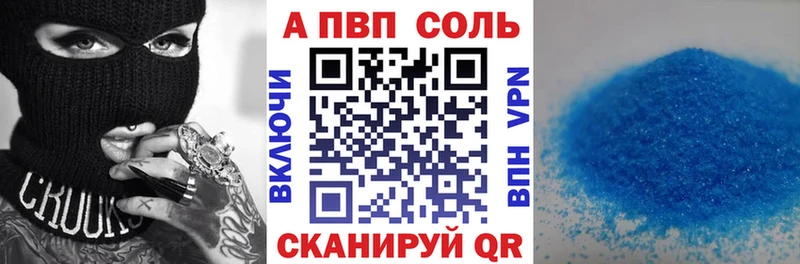 Alpha-PVP СК Лакинск