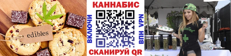Еда ТГК конопля  Купить  Лакинск 