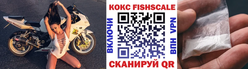 Купить  Лакинск  КОКАИН Боливия 