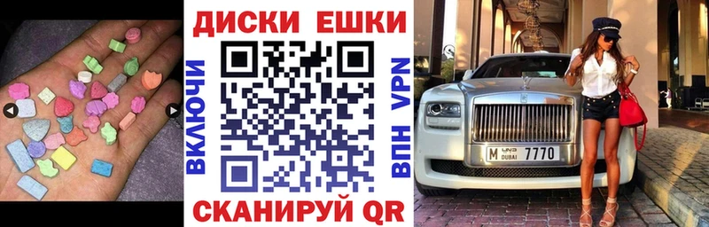 Ecstasy TESLA  Купить где  Лакинск 