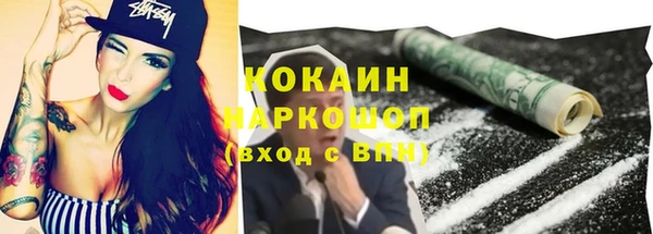 мефедрон VHQ Волоколамск