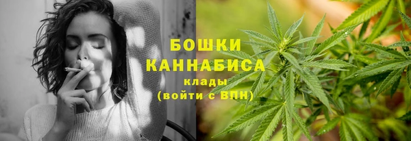 кристаллы Володарск