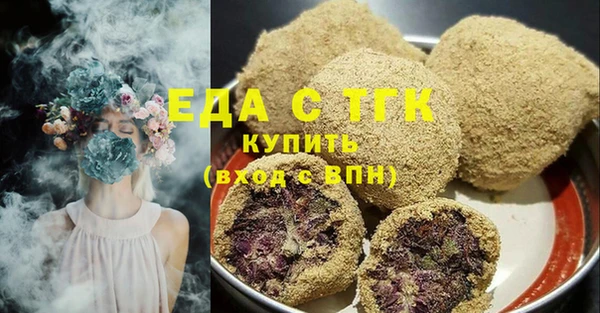 МДПВ Белокуриха