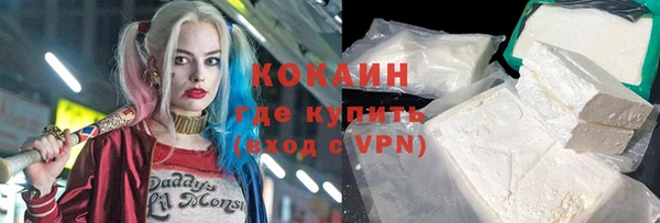 МДПВ Белокуриха