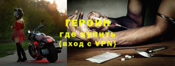 кристаллы Володарск