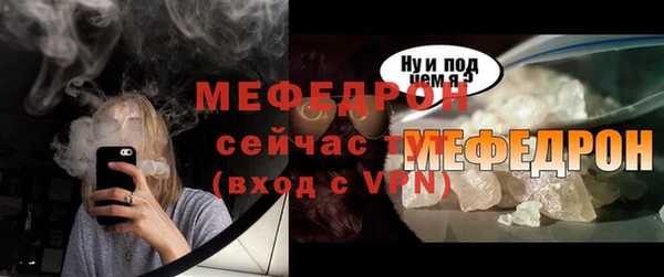 мефедрон VHQ Волоколамск