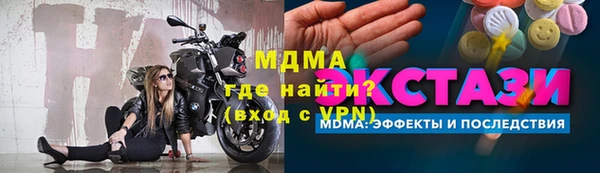 MESCALINE Белоозёрский