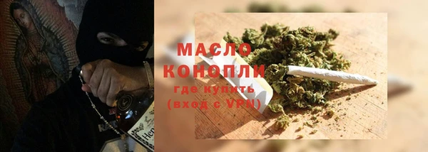 MDMA Premium VHQ Вяземский