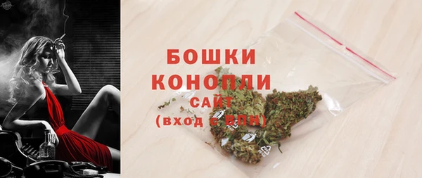 бошки Волосово