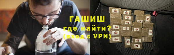 мефедрон VHQ Волоколамск