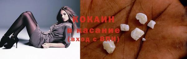 бошки Волосово
