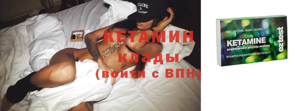 MDMA Premium VHQ Балабаново