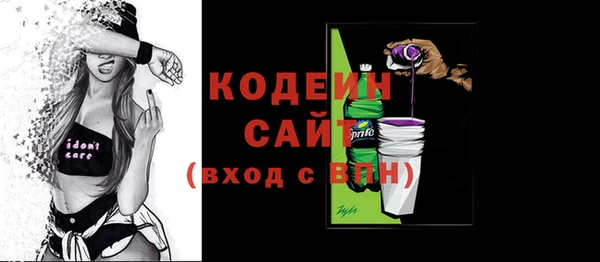 мефедрон VHQ Волоколамск
