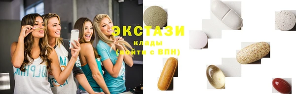 ПСИЛОЦИБИНОВЫЕ ГРИБЫ Вязники