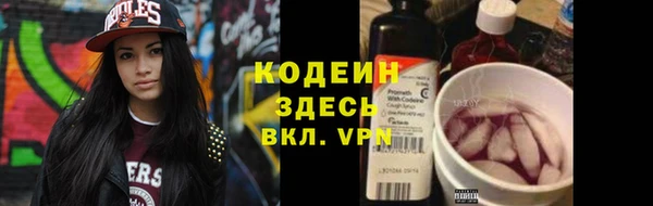 кристаллы Володарск