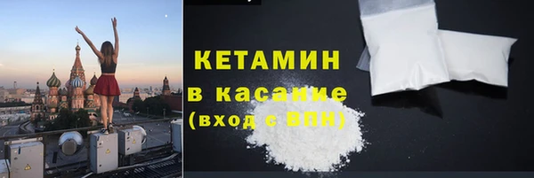 бошки Волосово