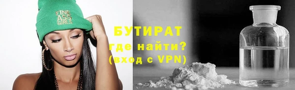 MDMA Premium VHQ Вяземский