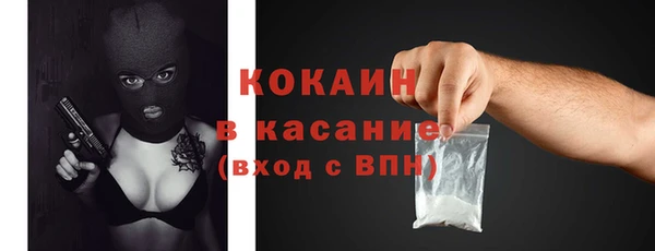 бошки Волосово