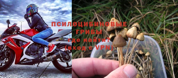 MESCALINE Белоозёрский