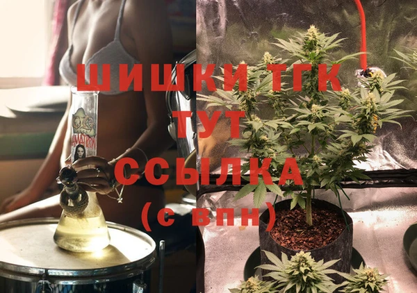 кристаллы Володарск