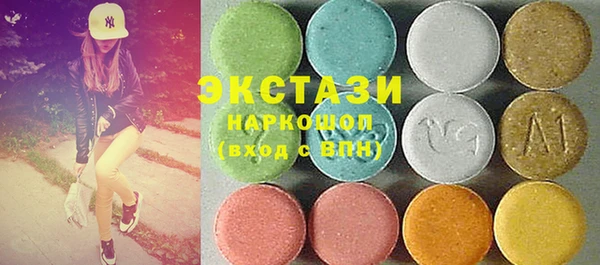 MDMA Premium VHQ Вяземский