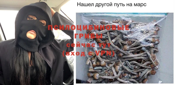 мефедрон VHQ Волоколамск