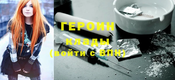 ПСИЛОЦИБИНОВЫЕ ГРИБЫ Беломорск