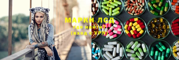 мефедрон VHQ Волоколамск