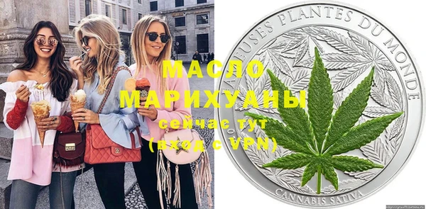 кристаллы Володарск