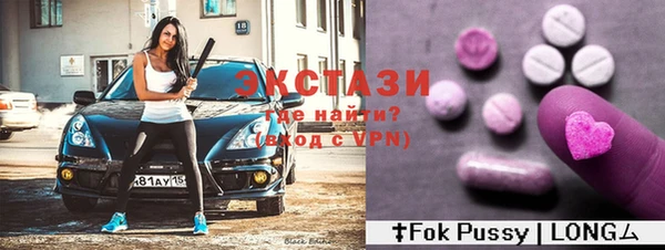 MESCALINE Белоозёрский