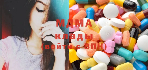 МДПВ Белокуриха