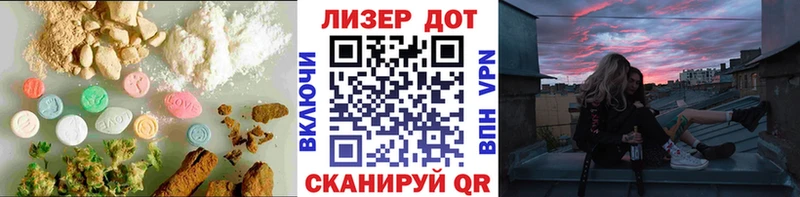 Купить  Лакинск  Лсд 25 экстази ecstasy 