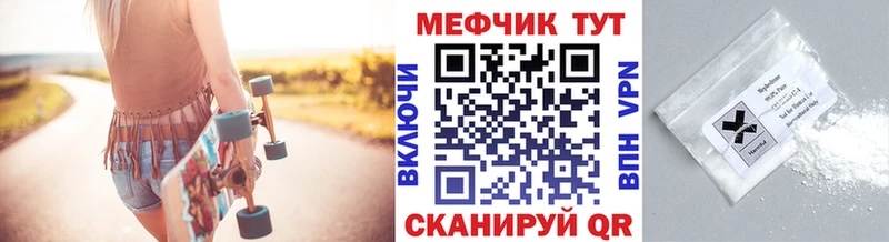 Купить закладки Лакинск МЯУ-МЯУ VHQ