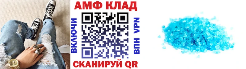 Первитин пудра  Купить  Лакинск 
