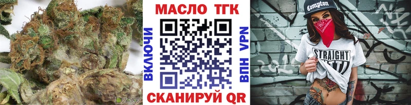 Дистиллят ТГК концентрат  Купить закладки  Лакинск 
