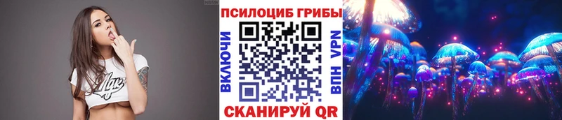 Галлюциногенные грибы мицелий  Купить закладки  Лакинск 