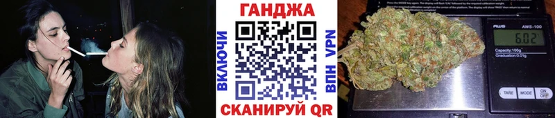 Шишки марихуана гибрид Лакинск